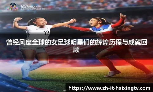 未来可期，李新翔中超处子赛季即收获6球3助